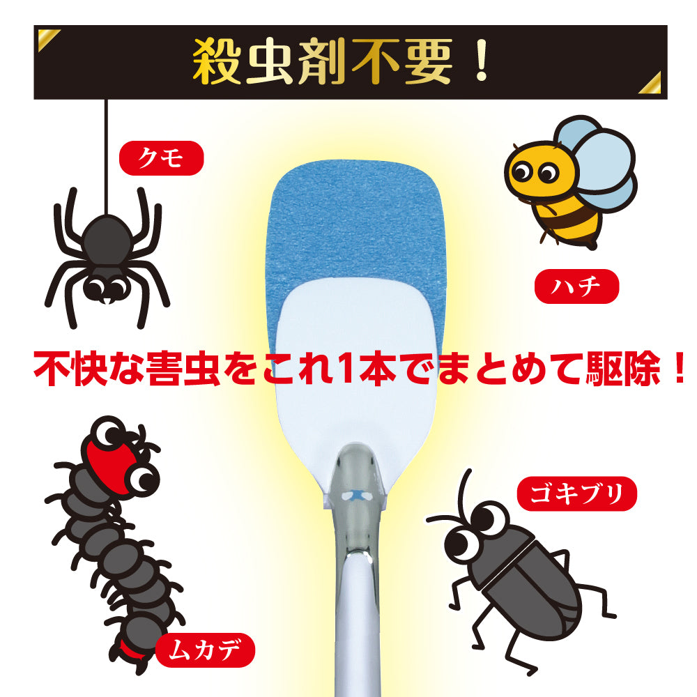 ペタッとmushimon本体