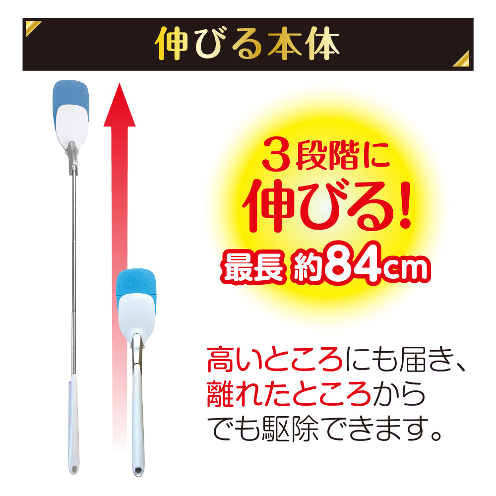 ペタッとmushimon本体