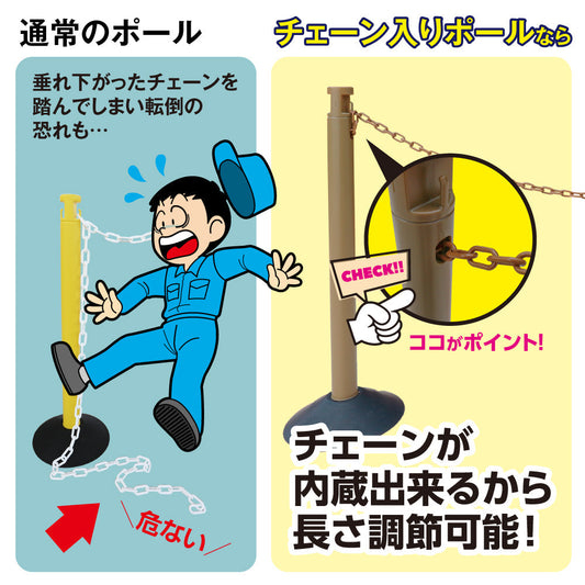 2.5Mチェーン入りポール トラ柄反射(単品)