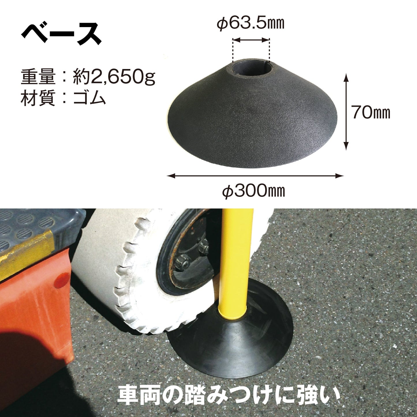 カラープラポールセット キャップロック付き+ピラー+ゴムベース