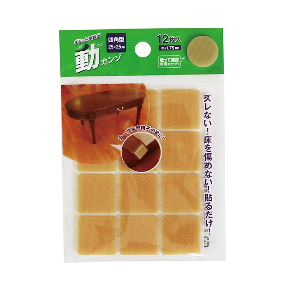 動カンゾ 四角型12枚入り【サイズ25×25㎜】