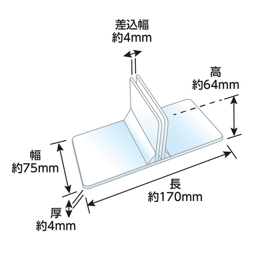 パーティション用アクリルスタンド 2個入