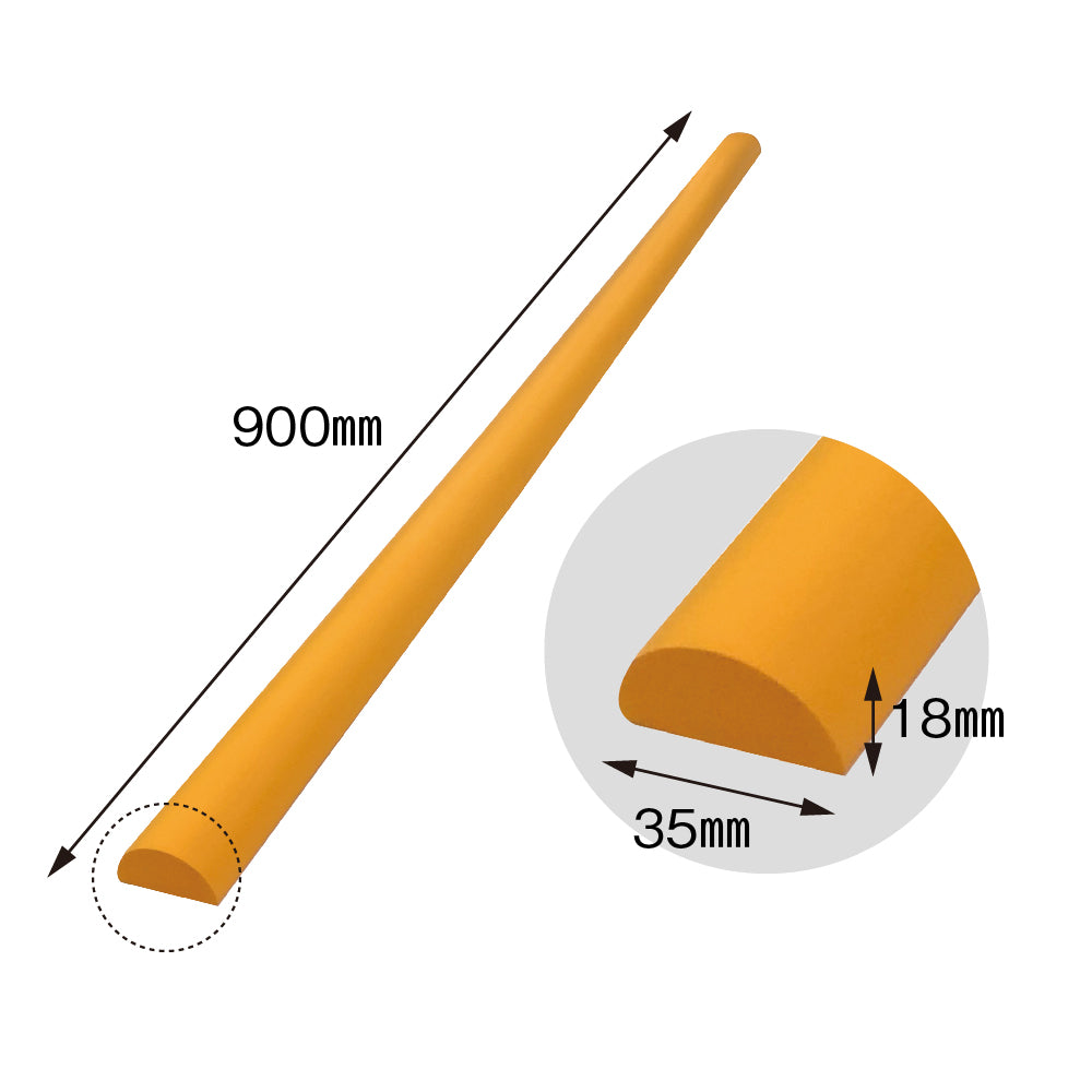 安心クッション 半円型 細 90cm