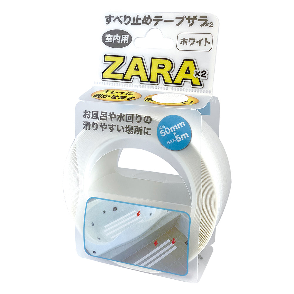 すべり止めテープザラザラ 50mm×5M ブラウン【室内用・ソフトタイプ】