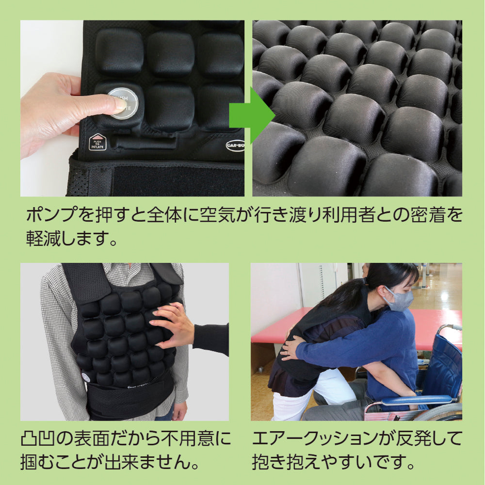 【TIKTOKセール】介助プロテクター