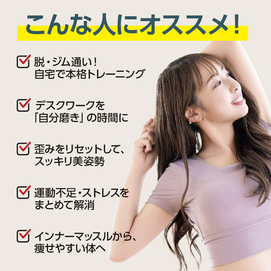 【2月中旬入荷予定・入荷次第出荷】ストレッチボール 55㎝