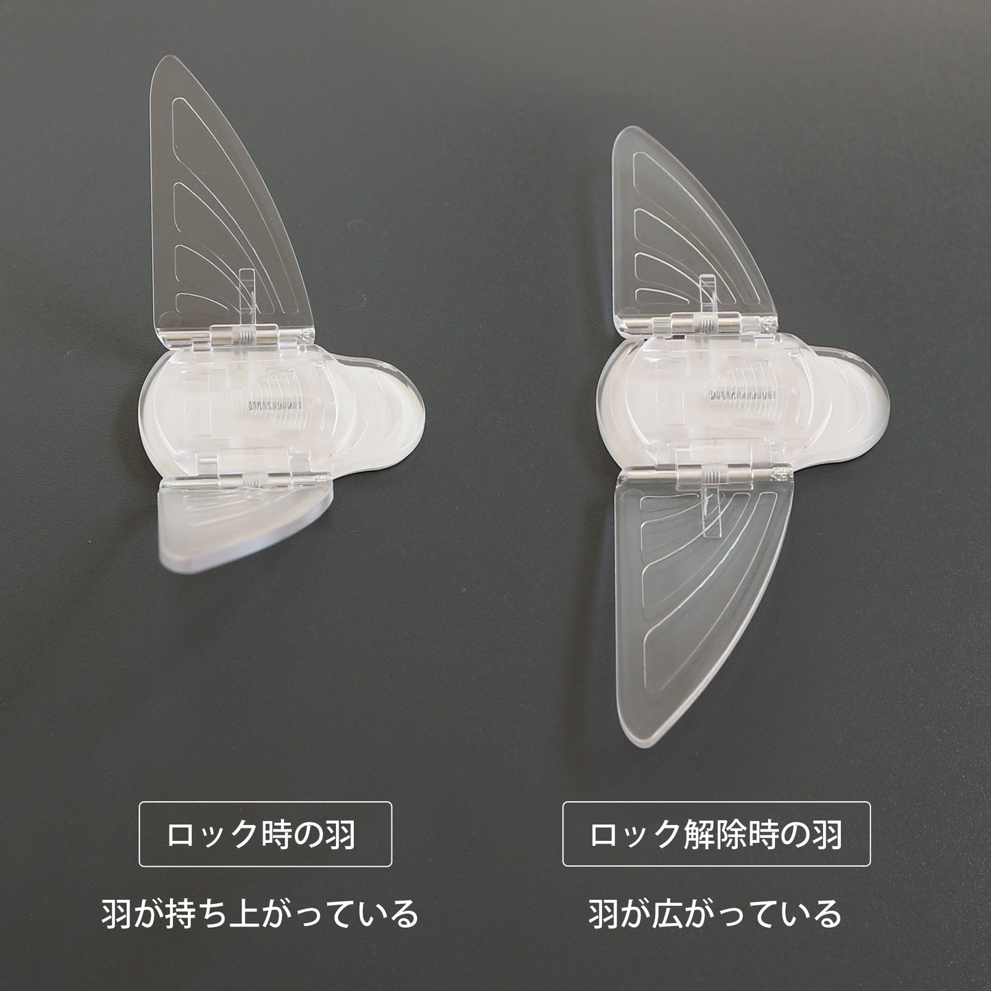 窓ストッパー