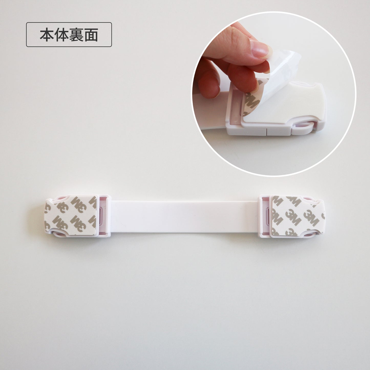 マルチロック ロング