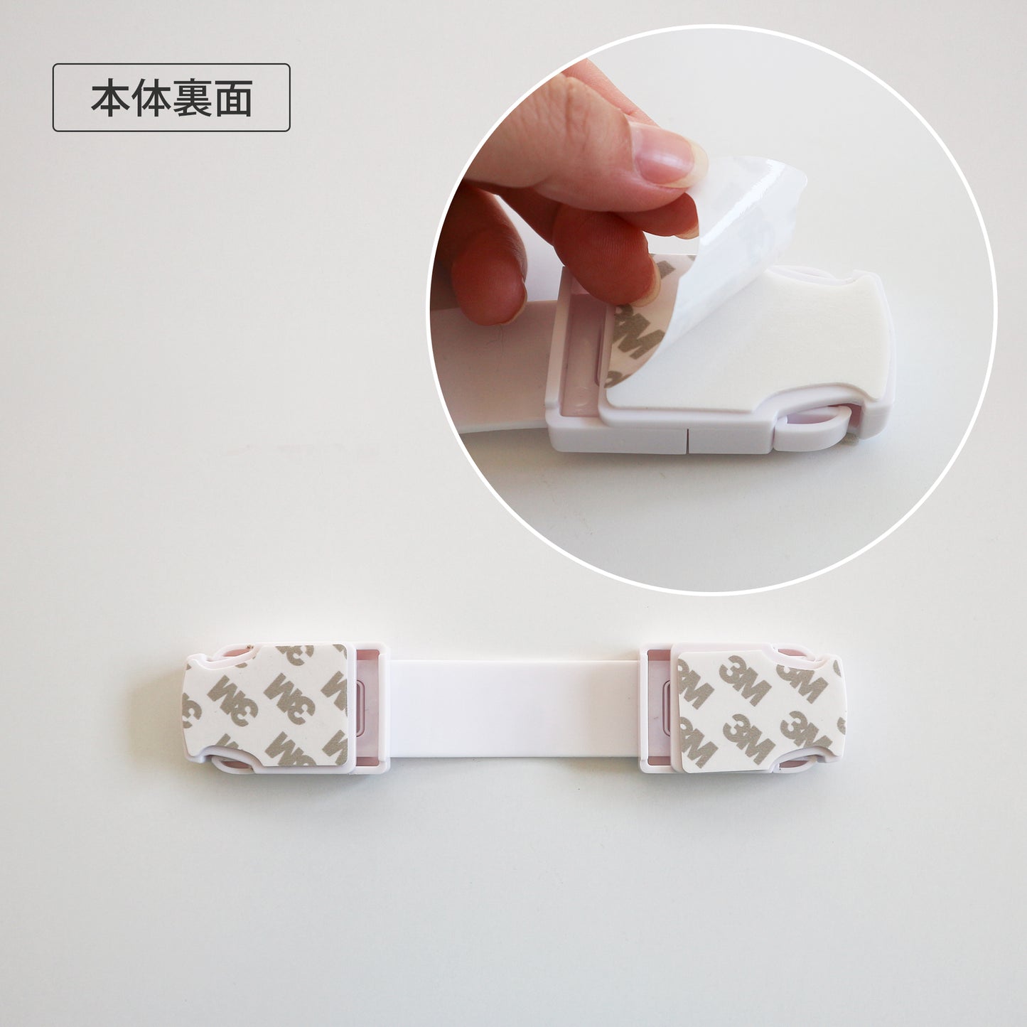 マルチロック ショート