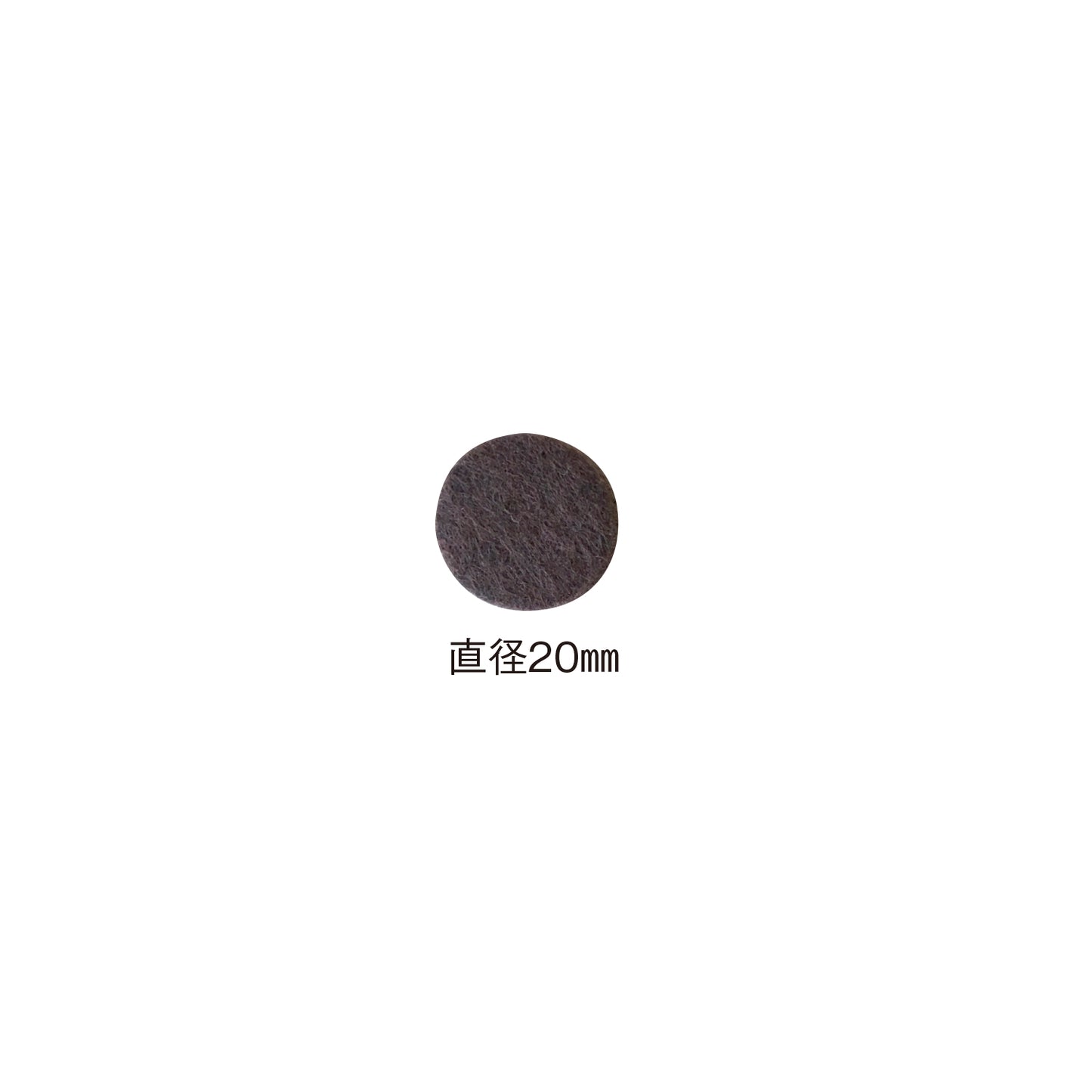 キズつかないフェルトシール 直径約20mm×100枚入/292