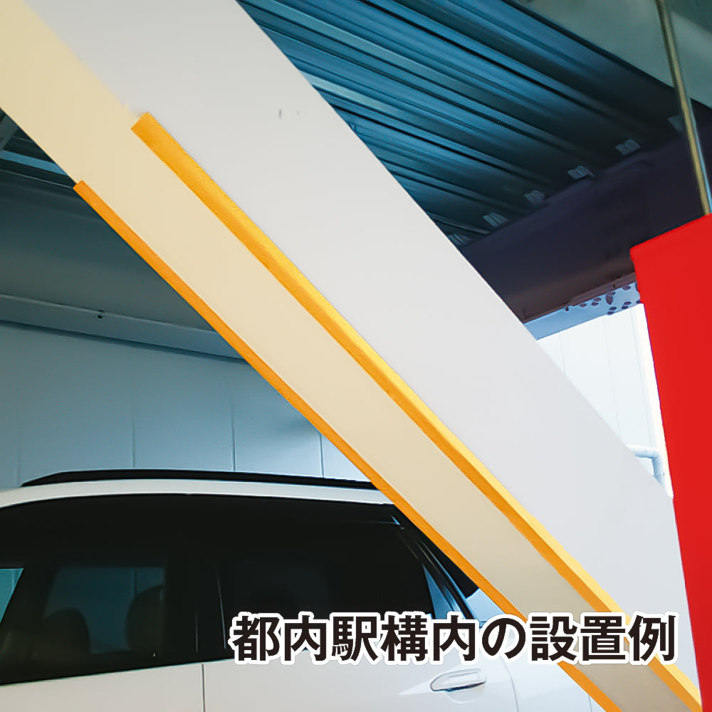 安心クッションL字型90cm 【小】 油面接着仕様