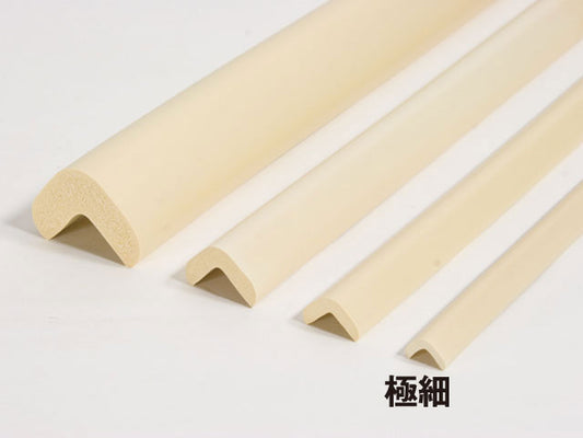 安心クッション L字型90cm【極細】