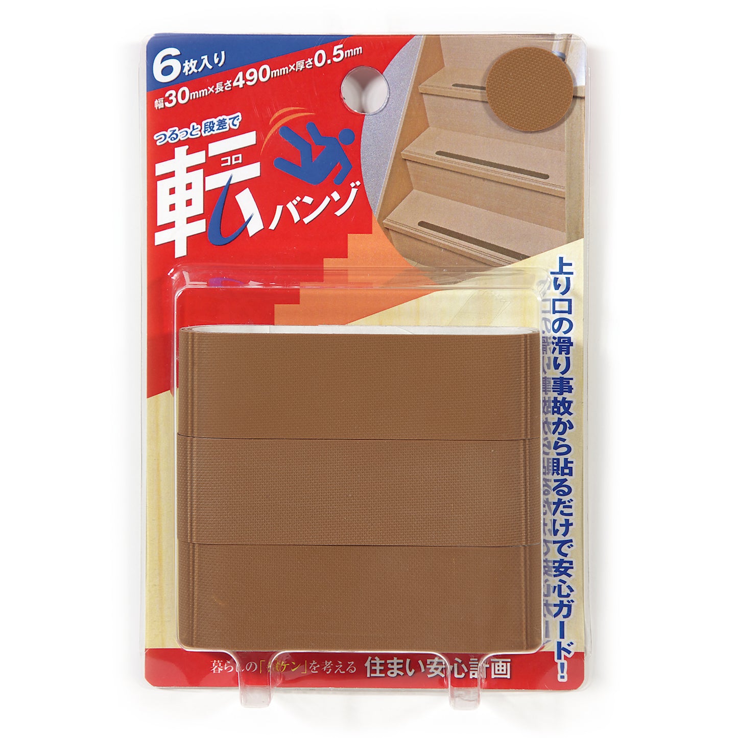 転バンゾ/303
