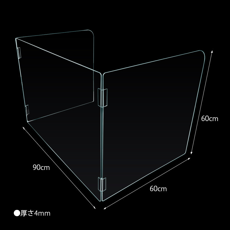 コの字型 飛沫防止アクリルパーティション　大