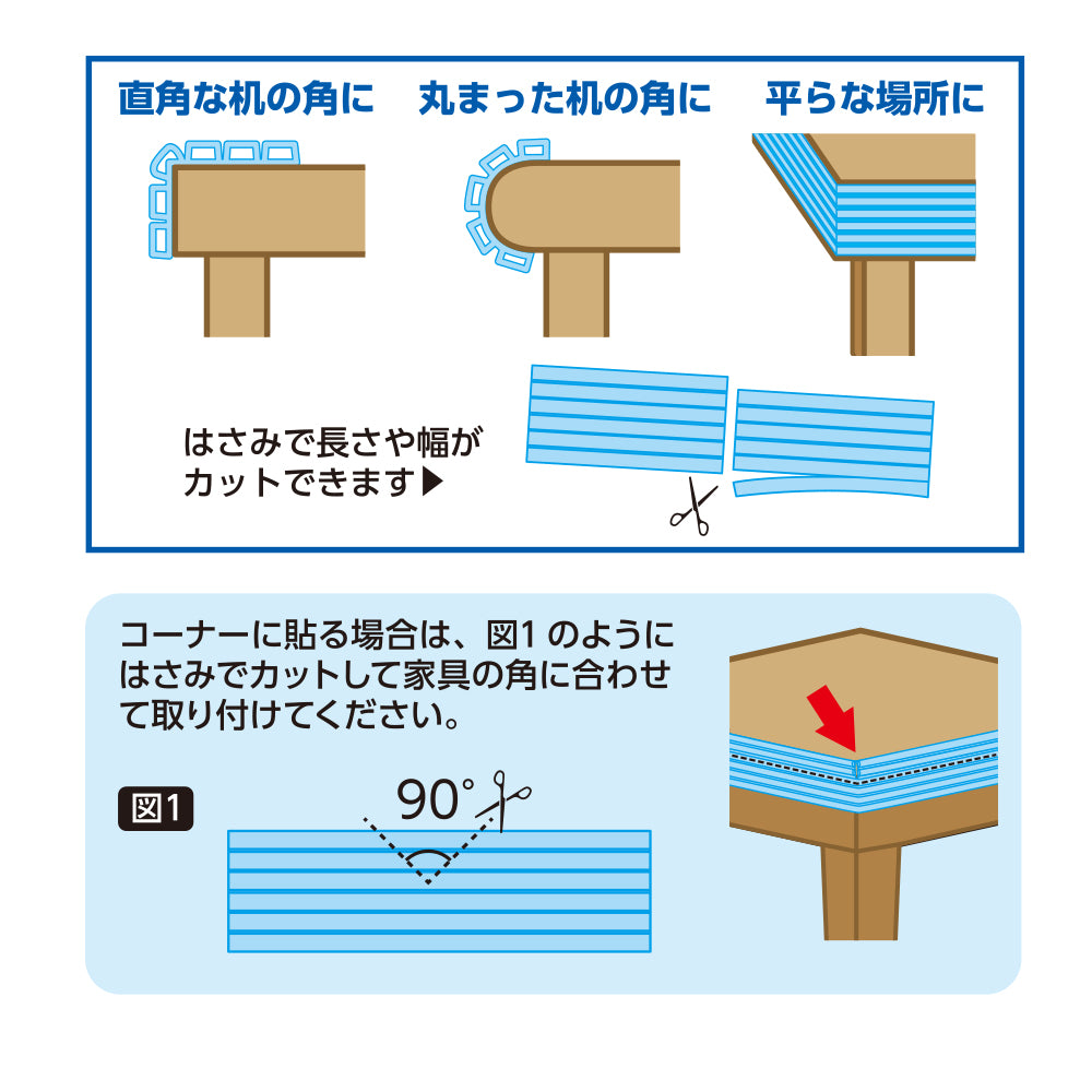 チューブクッション