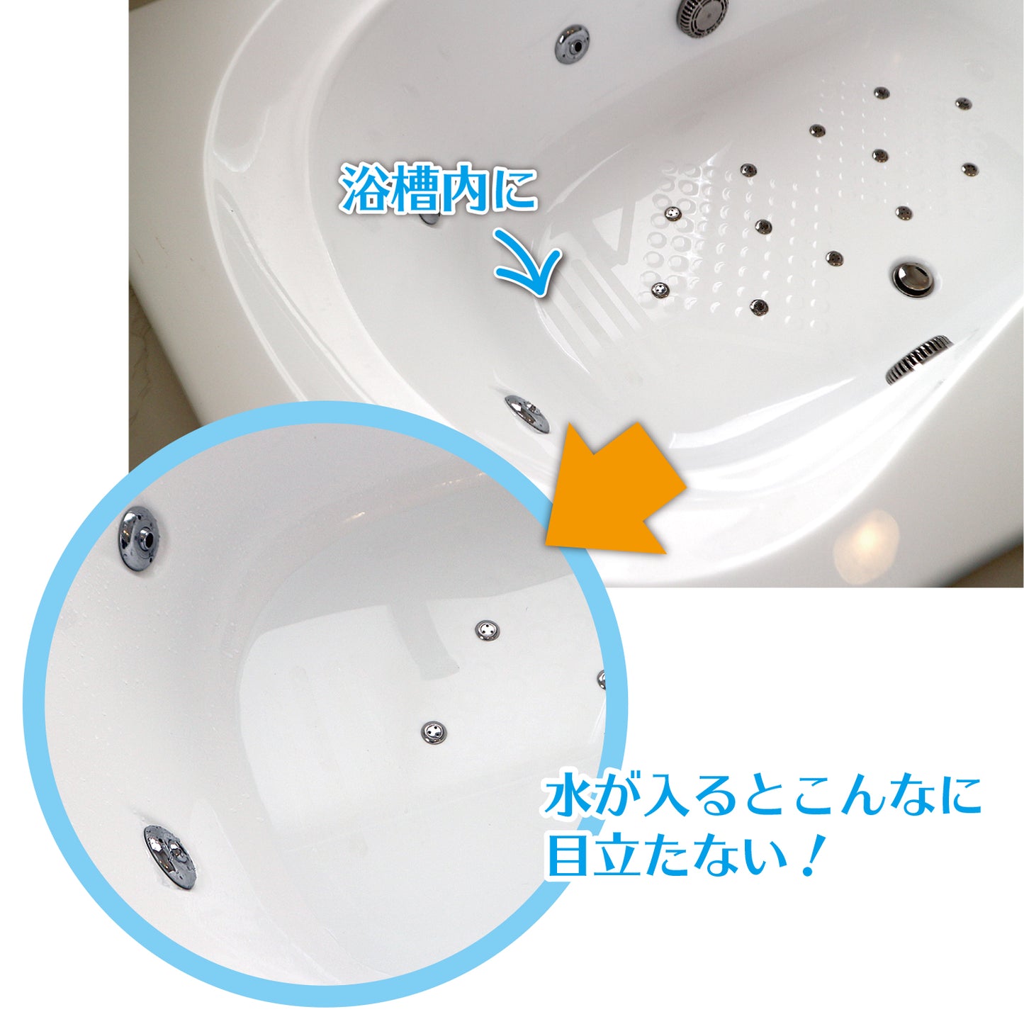 お風呂の目立たないすべり止めテープ250㎜