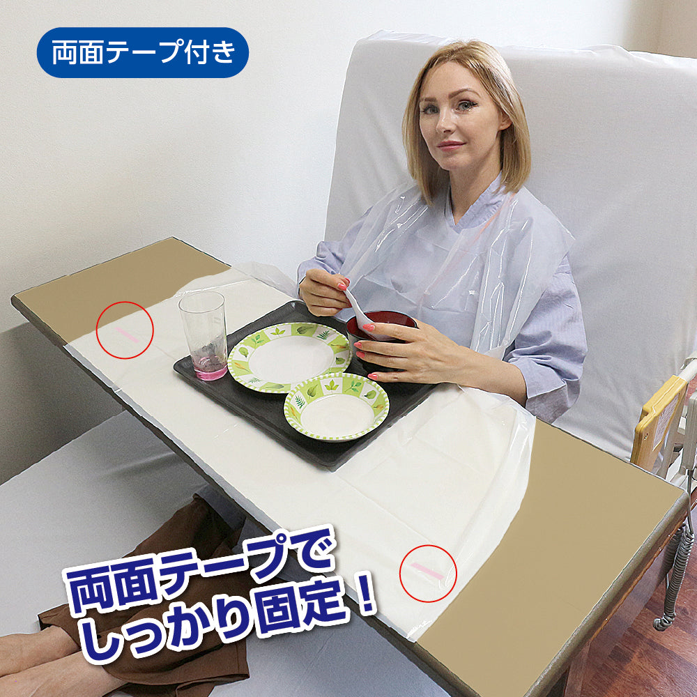 調理 エプロン 販売 食事用