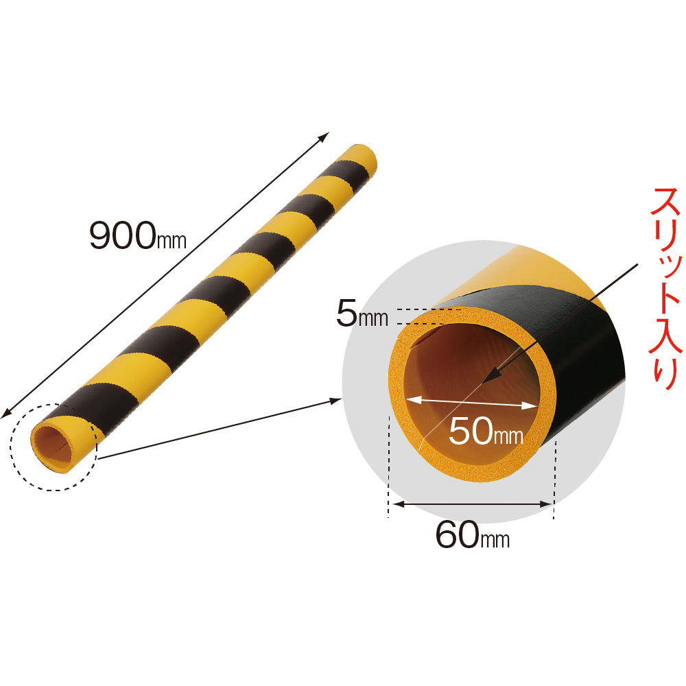 安心クッション 丸型 90cm 【内径50mm】 トラ柄/AC-107