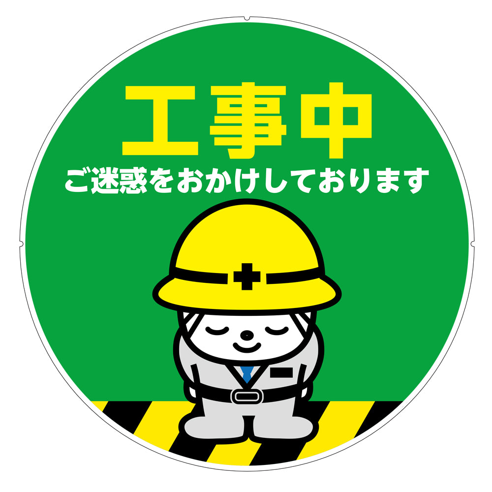 カラープラポール サインキャッププレート