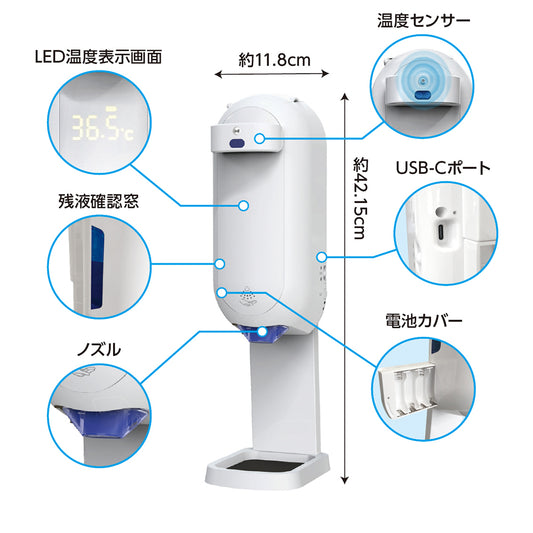しゃべってお知らせ 温度計ディスペンサー 卓上タイプ