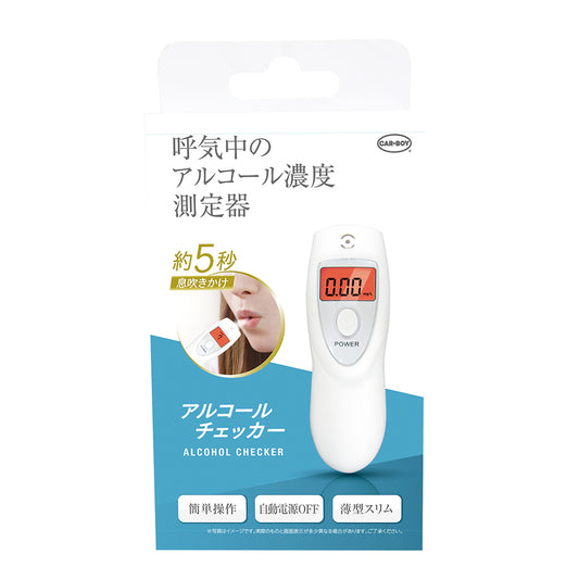 アルコールチェッカー