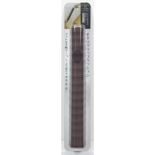 手すりグリップクッション 【内径32mm】/GG-14