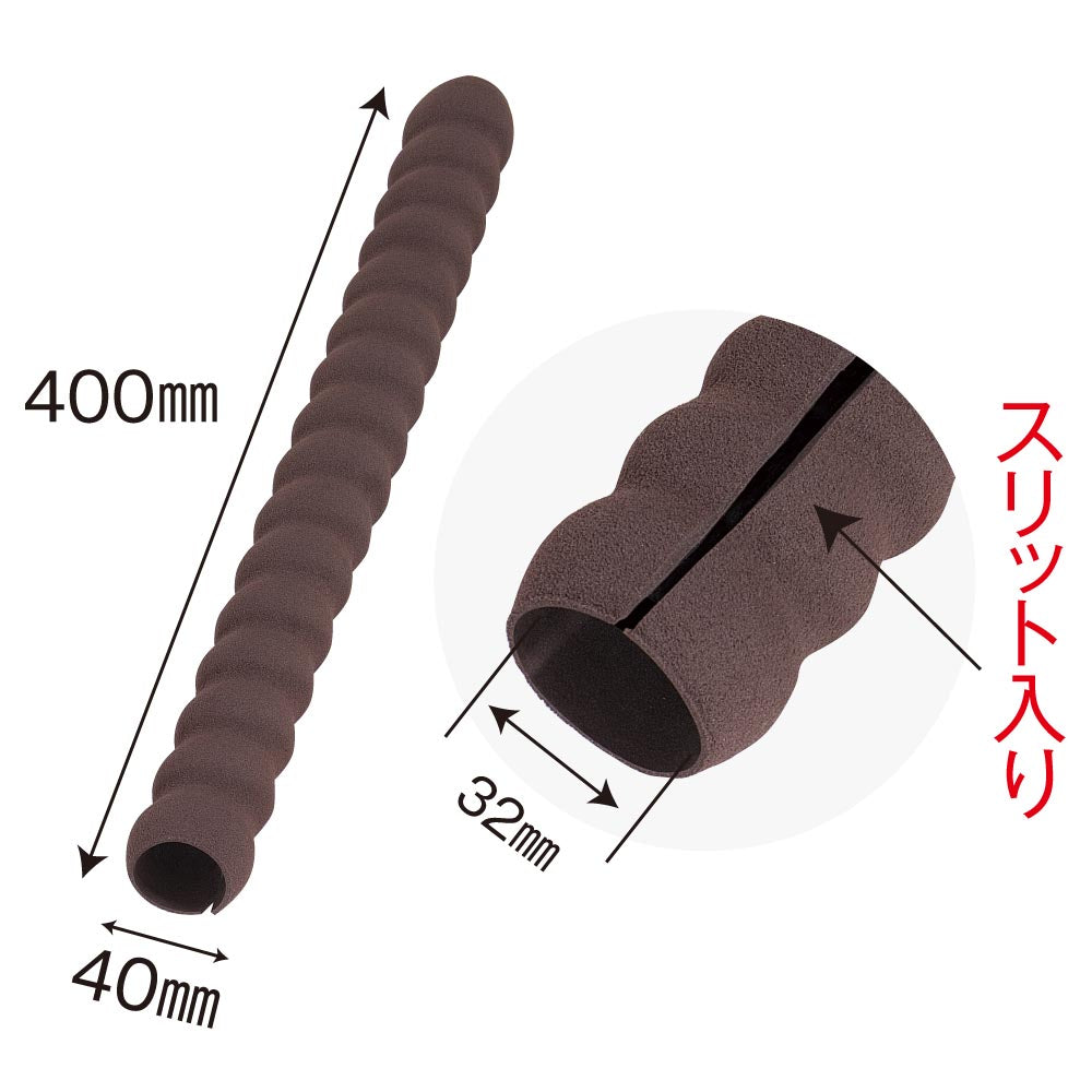 手すりグリップクッション 【内径32mm】/GG-14