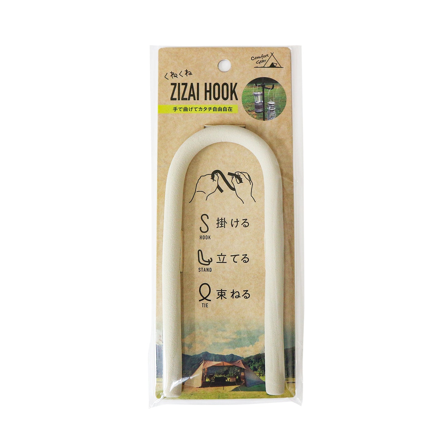 くねくねZIZAI HOOK