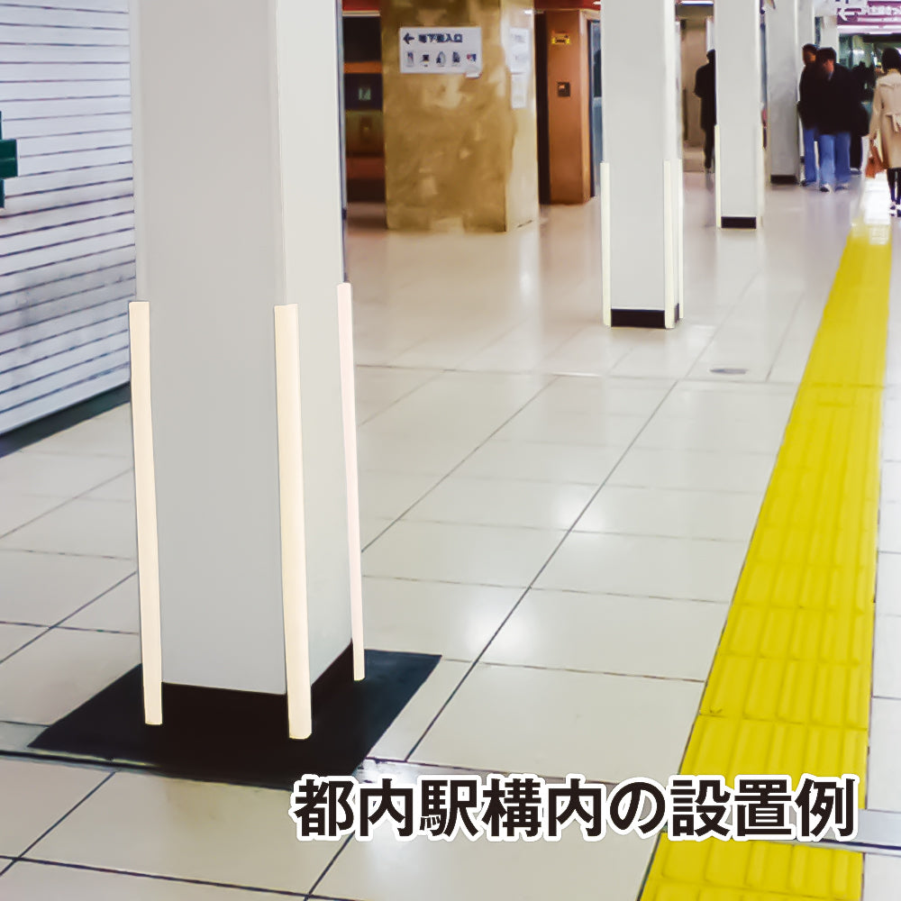 安心クッションL字型90cm 【小】 油面接着仕様