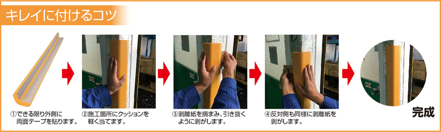 安心クッション L字型90cm【極細】木目