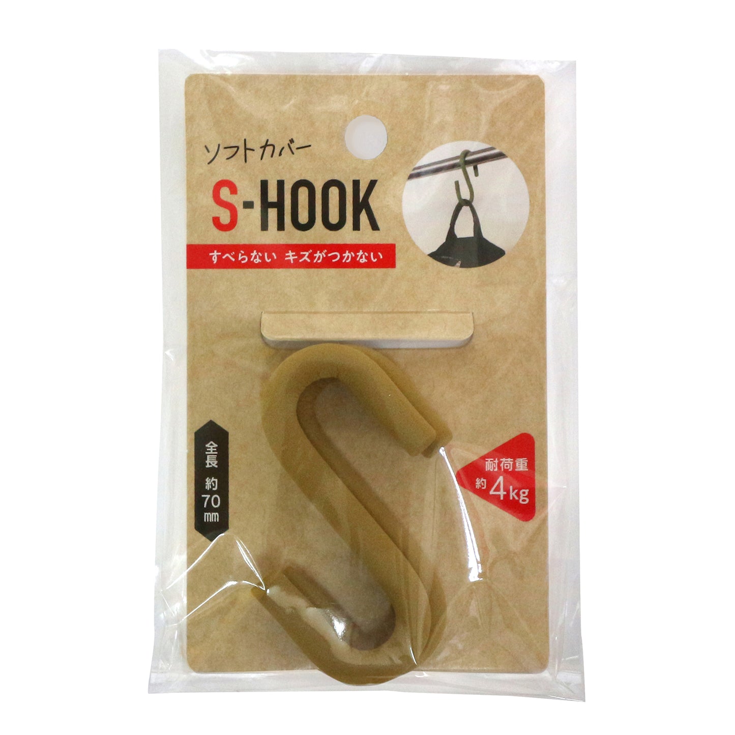 S-HOOK Sサイズ 2個入り