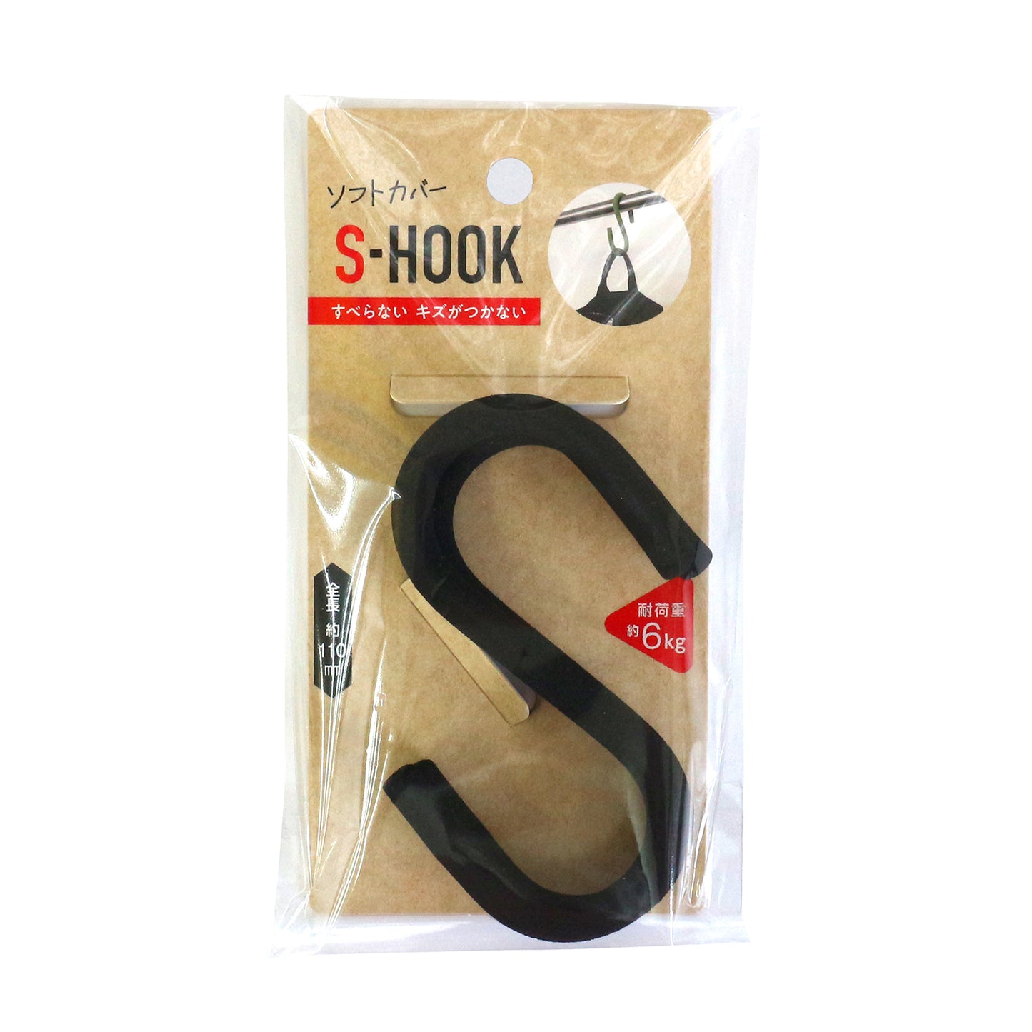 S-HOOK Mサイズ 2個入り