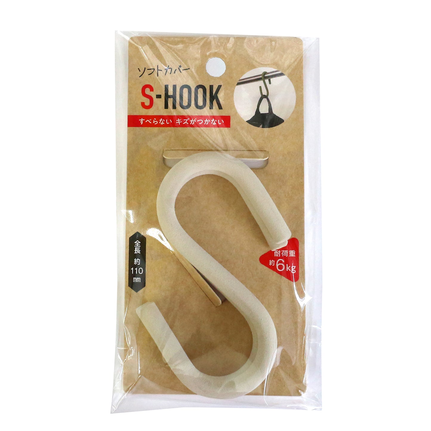 S-HOOK Mサイズ 2個入り