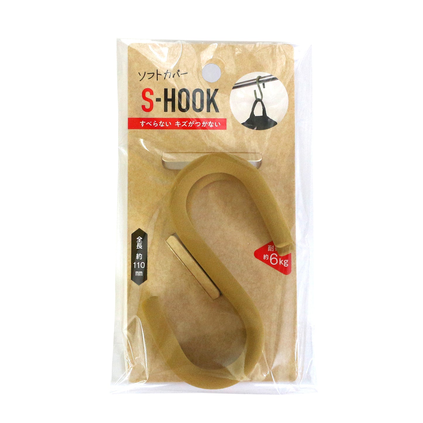 S-HOOK Mサイズ 2個入り