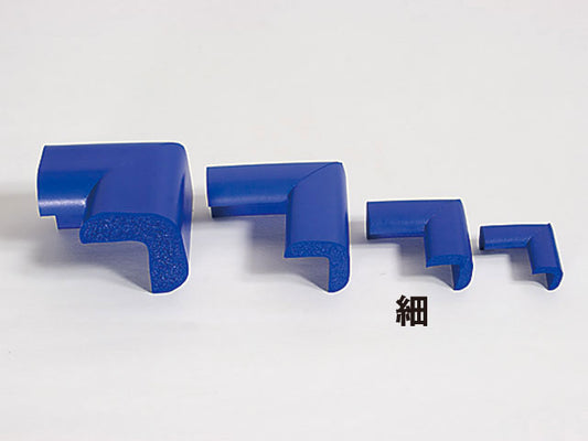 安心クッション コーナー用【細】