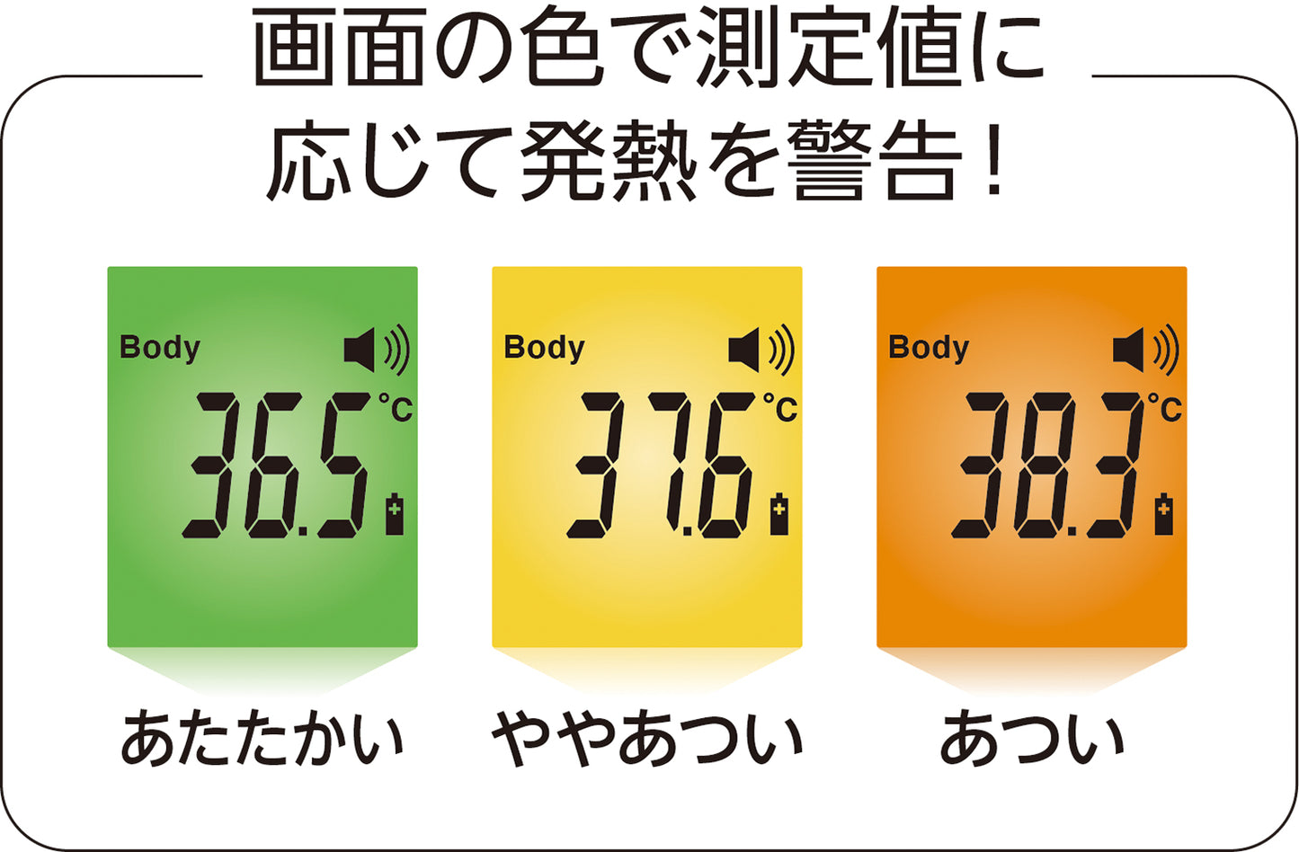 非接触型電子温度計 ガンタイプ