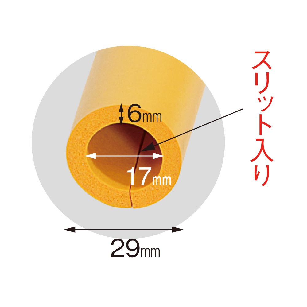 安心クッション 丸型 90cm 【内幅17mm】/AC-82