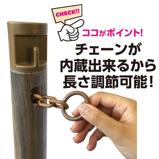 2.5M チェーン入りポールセット 木目柄/竹柄