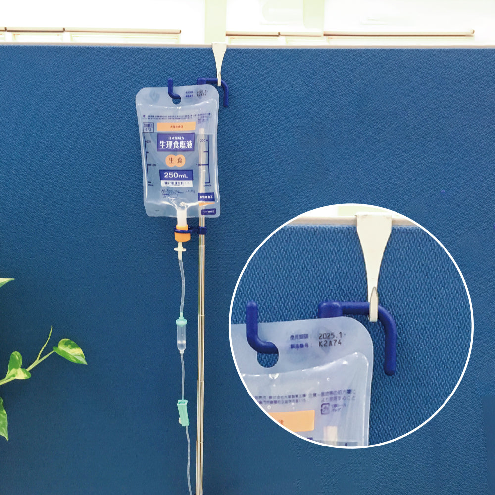 らくらく点滴ショルダー