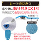 ペタッとmushimon本体