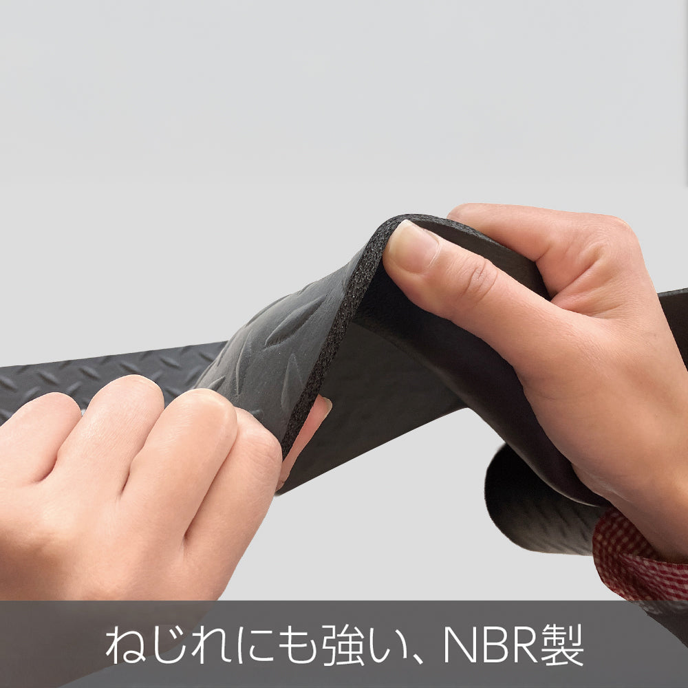 ゴムクッションロール縞鋼板柄　30cm×1m