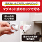 Safetyマグネチックロック