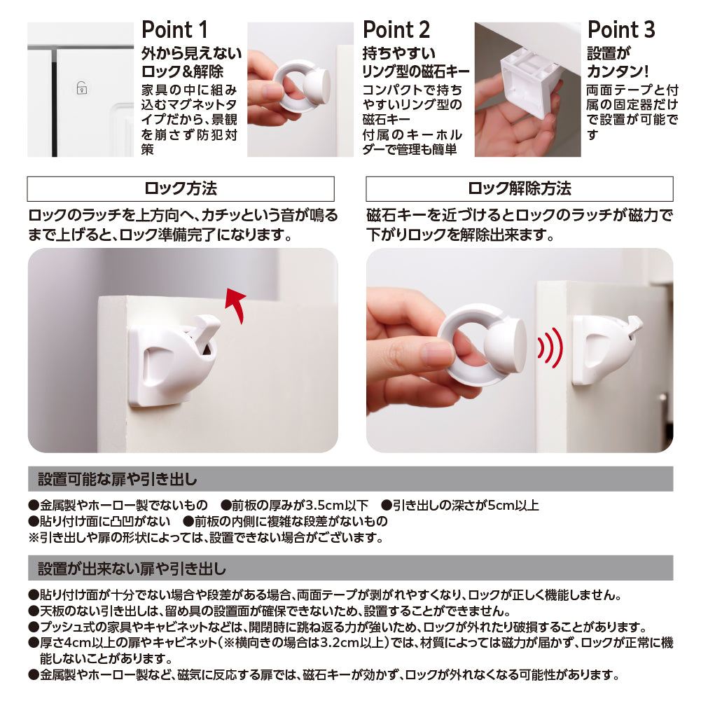 Safetyマグネチックロック – CARBOY SHOP