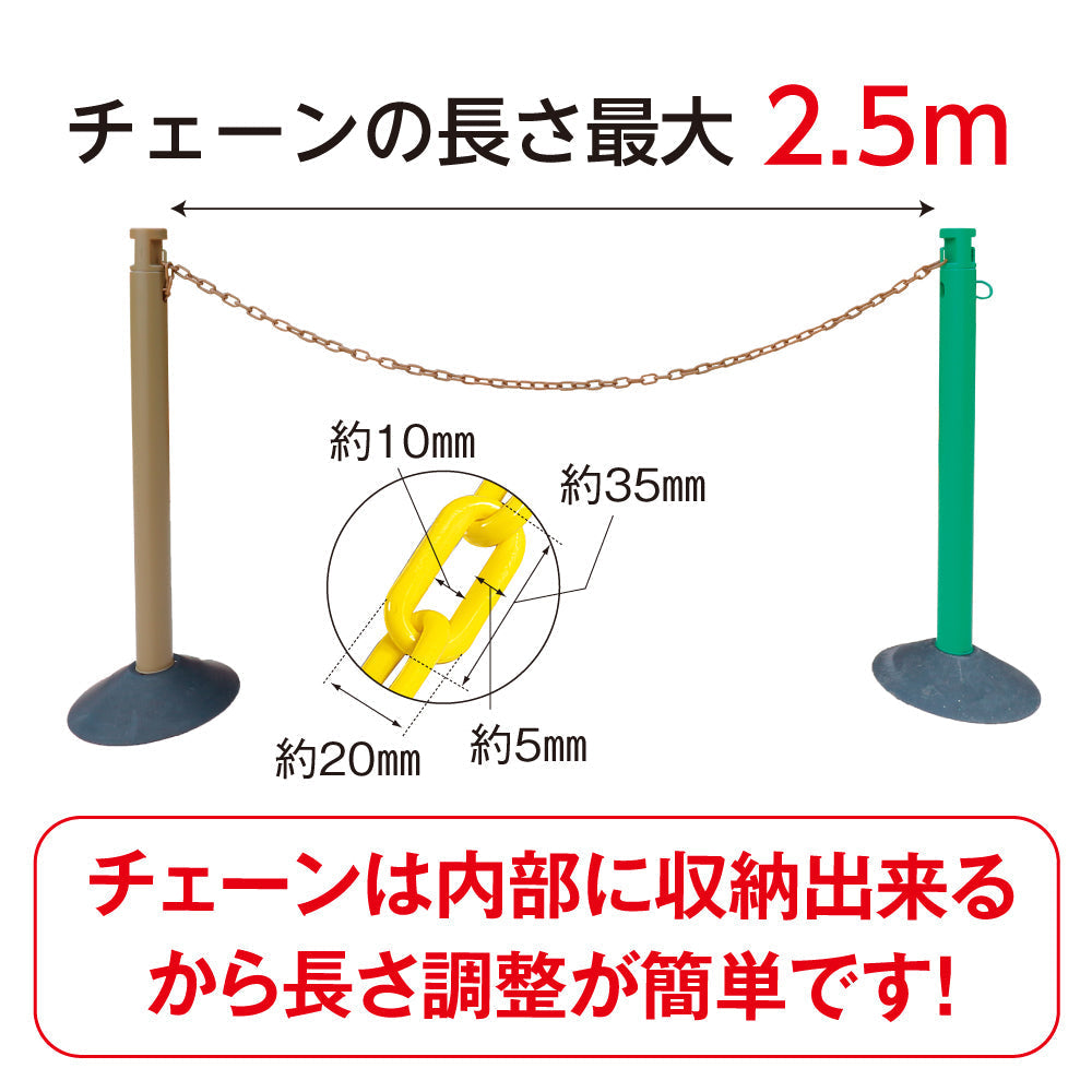 2.5Mチェーン入りポール トラ柄反射（単品）　入荷後の出荷となります
