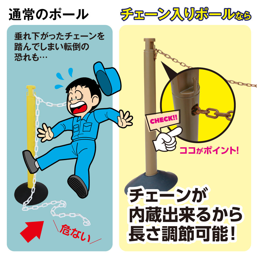 2.5Mチェーン入りポール トラ柄反射（単品）　入荷後の出荷となります
