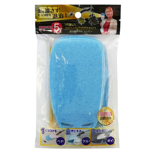 ペタッとmushimon専用取替えシート5P