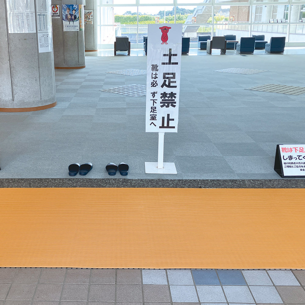 安全スノコマット　45㎝×75㎝