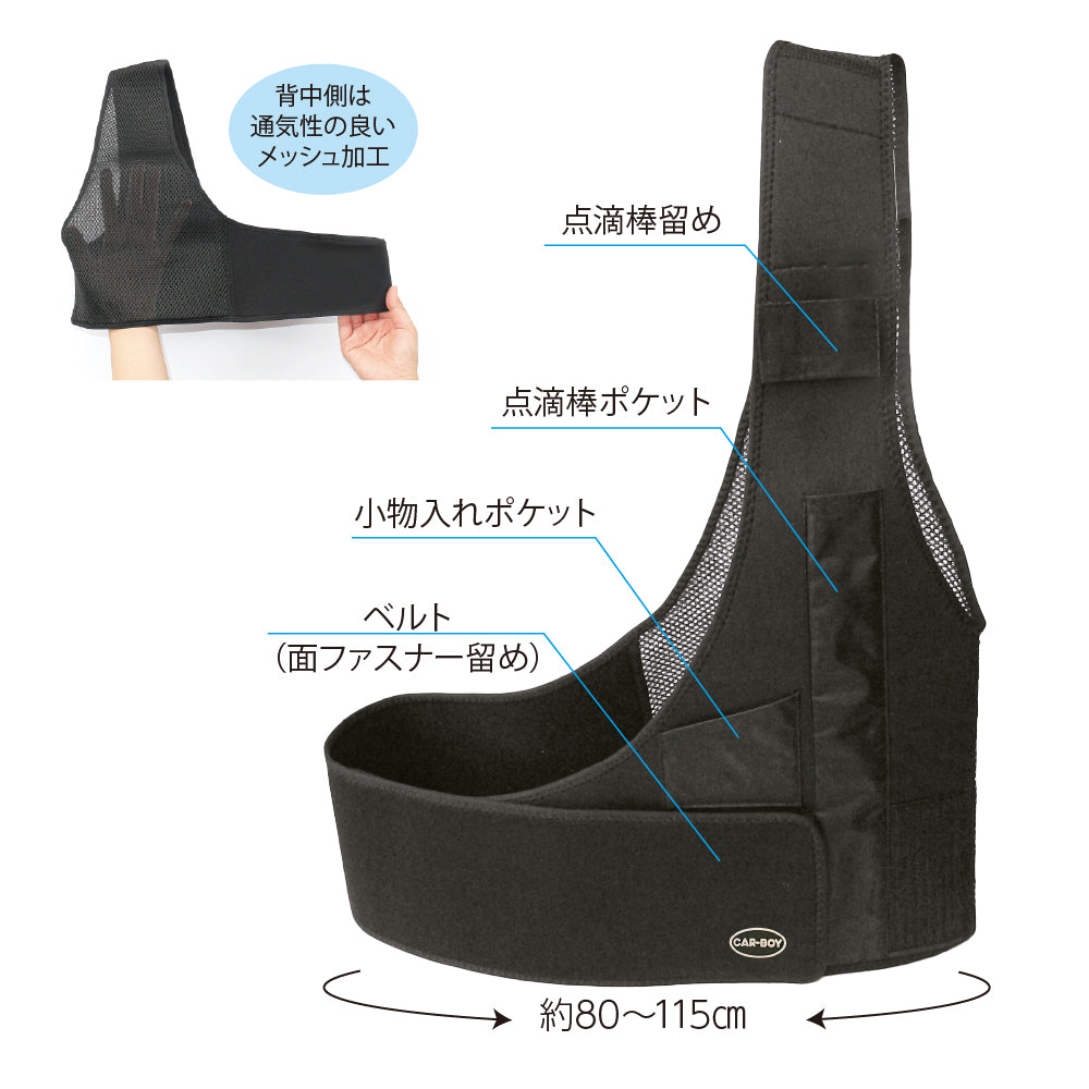 【在庫限り最終特価】らくらく点滴ショルダー２