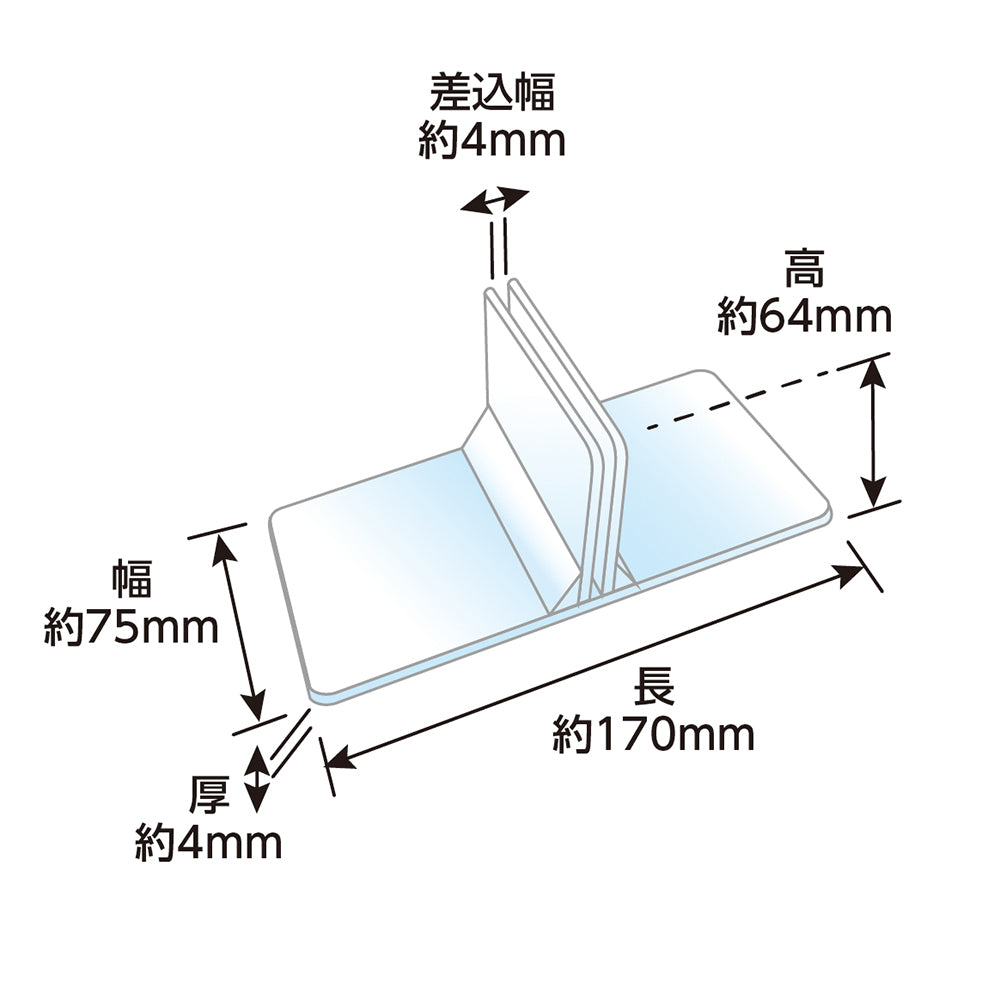 【在庫限り最終特価】パーティション用アクリルスタンド 2個入