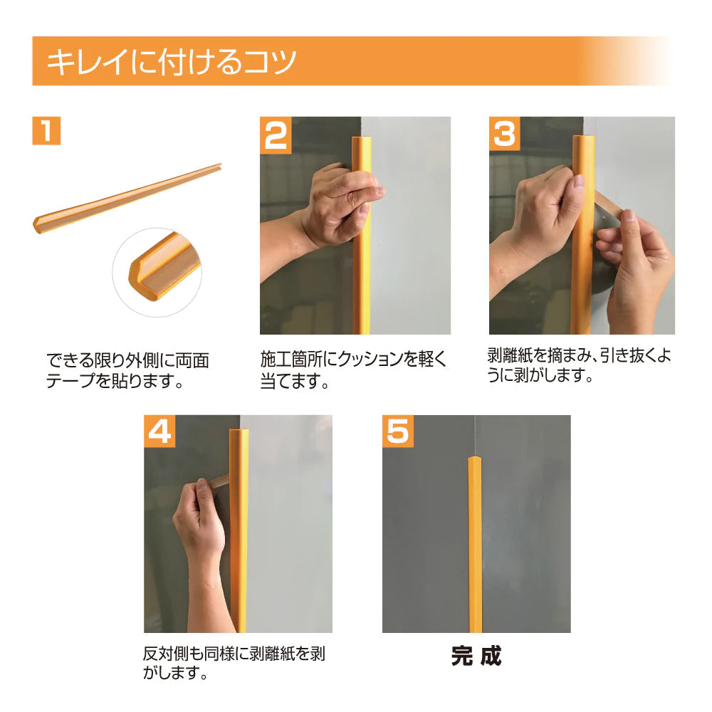 安心クッション L字型90cm 木目ホワイト 細